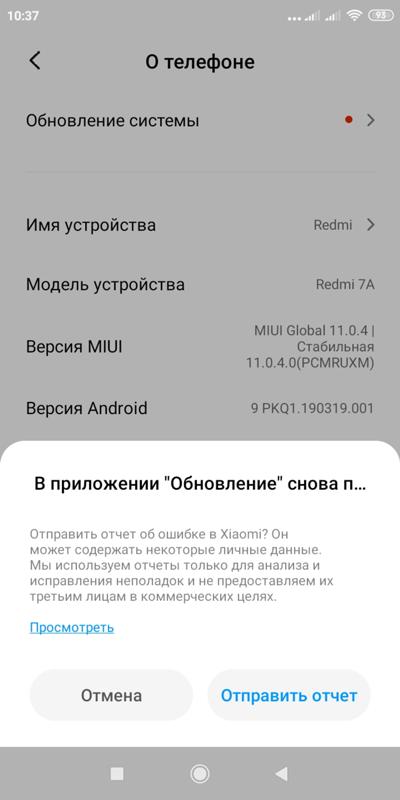 Redmi 9c Without Vpn