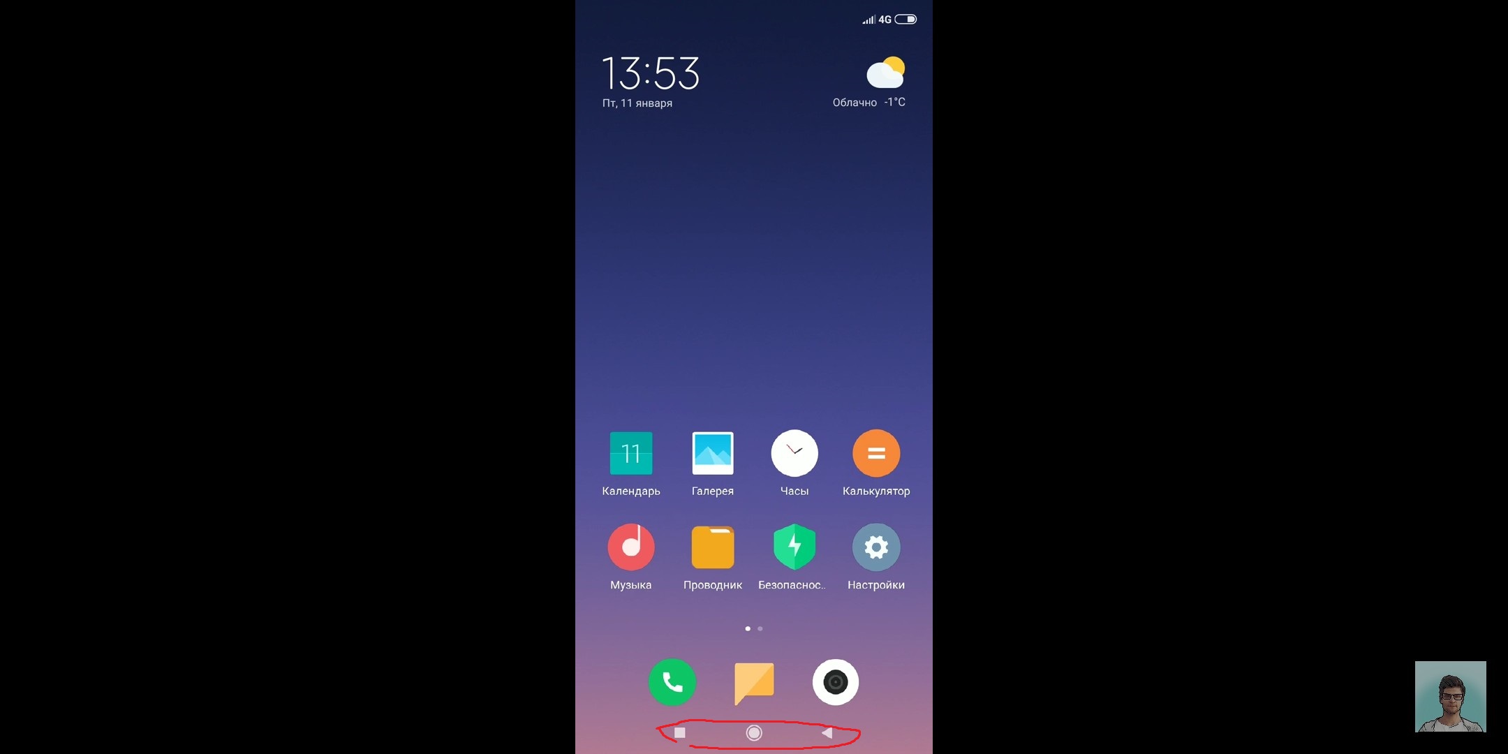 Значки Xiaomi Redmi 5