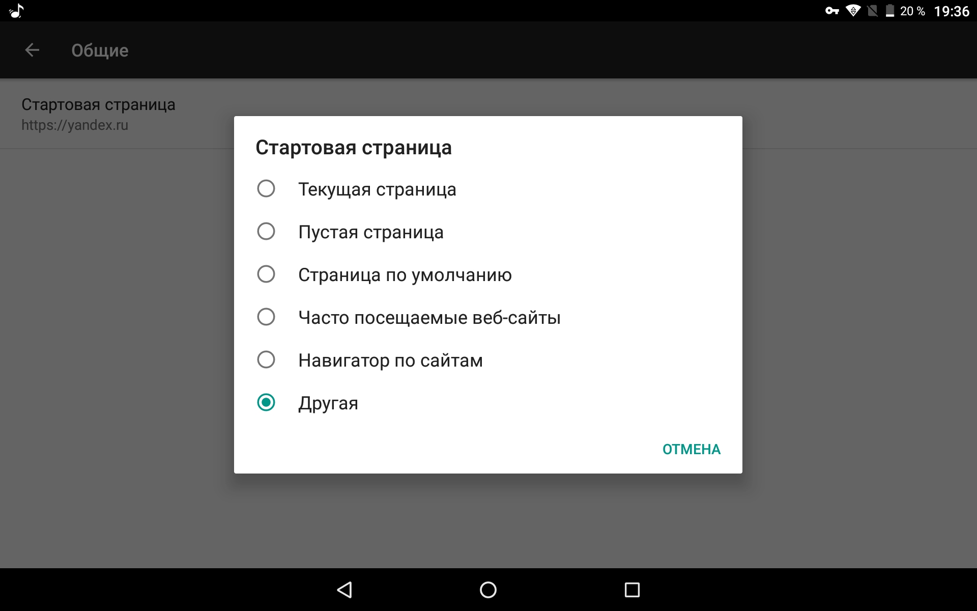 Вопрос про браузер на Xiaomi