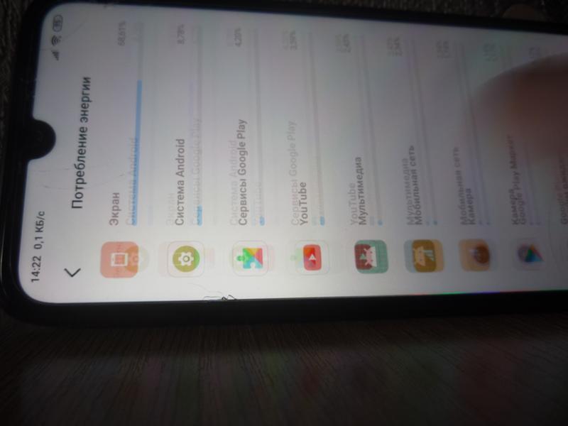 Redmi 7 На макс. Яркости телефон очень сильно фризит - 3