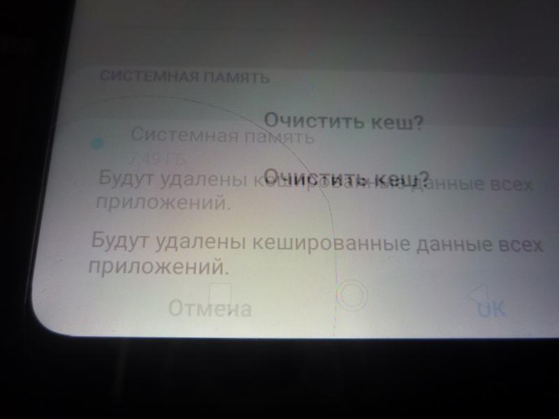 Redmi 7 На средней-максимальной яркости, интерфейс вместе с анимацией начинают странно тормозить какая-та потеря кадров - 4