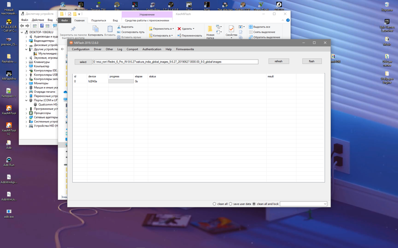 Как прошить Xiaomi redmi 6 pro через MiFlash - 1