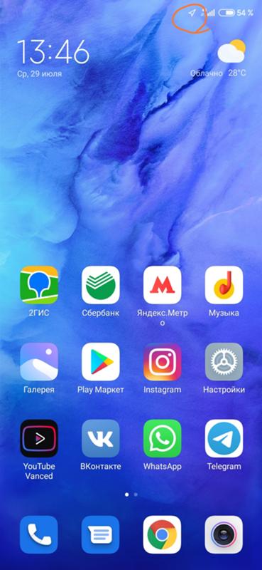 Стрелка навигации xiaomi