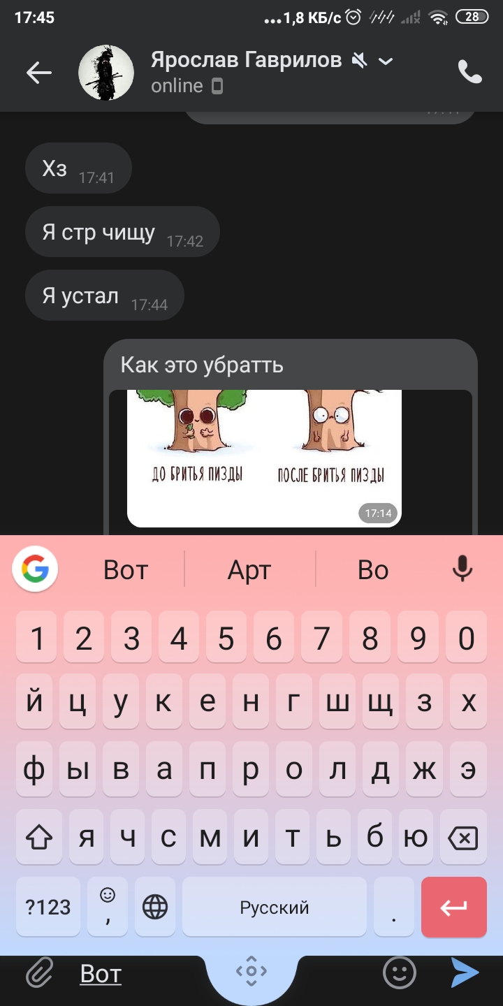 Какая-то странная клавиатура на xiaomi