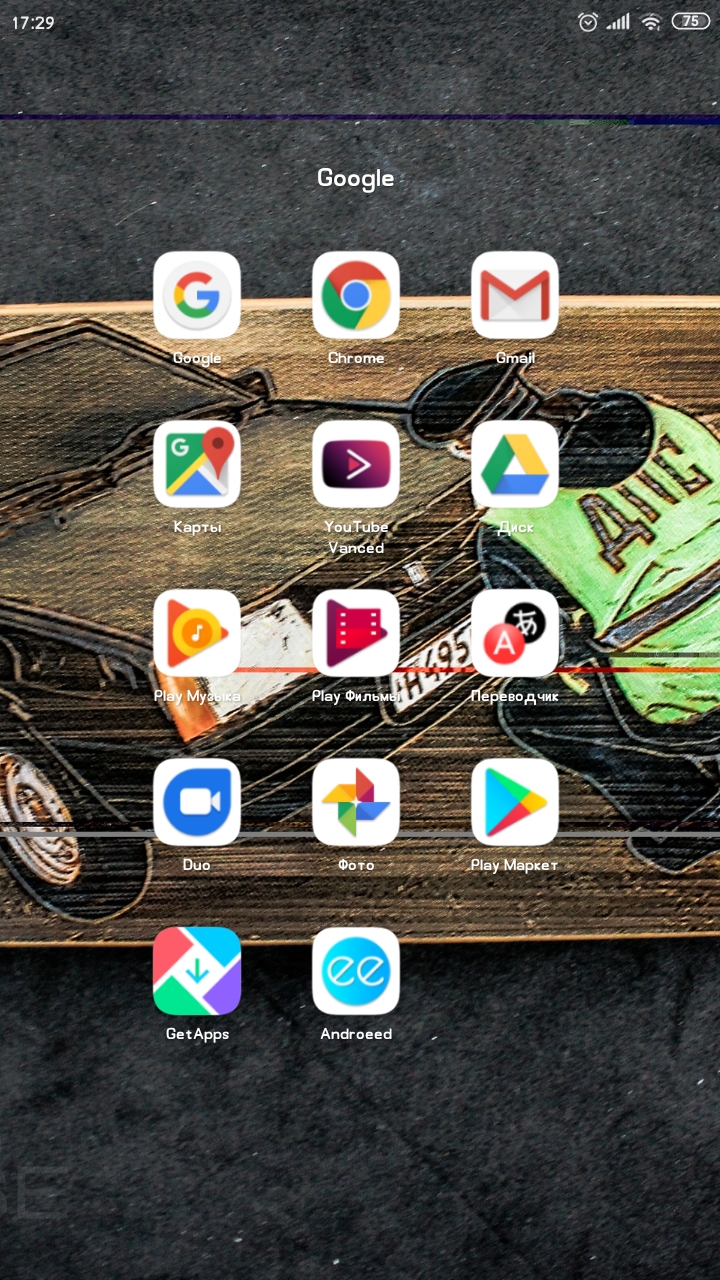 Как исправить баг ярлыков на Xiaomi