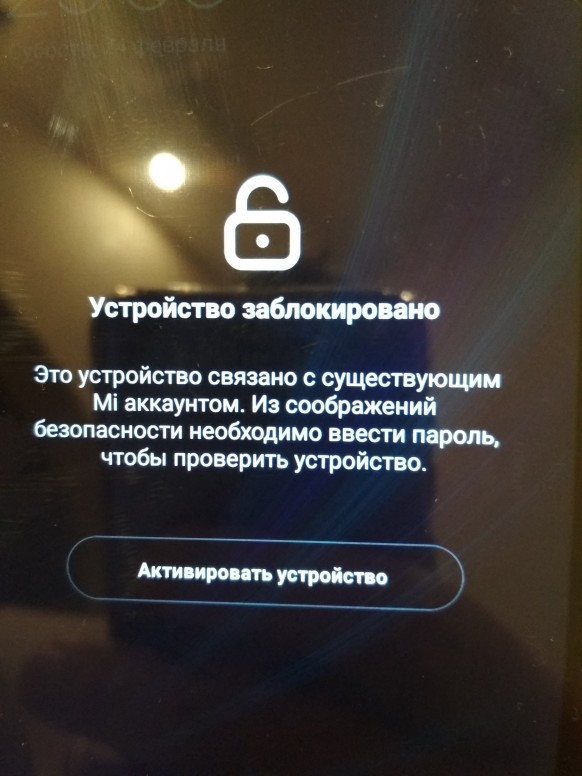 Купил телефон xiaomi redmi 5, б у