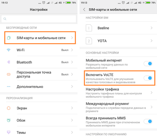 Xiaomi mi a2 lite значок HD в верхней панели