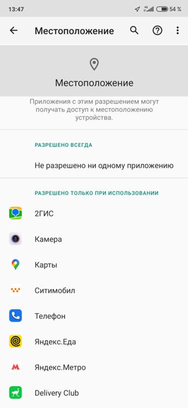 Стрелка навигации xiaomi - 1