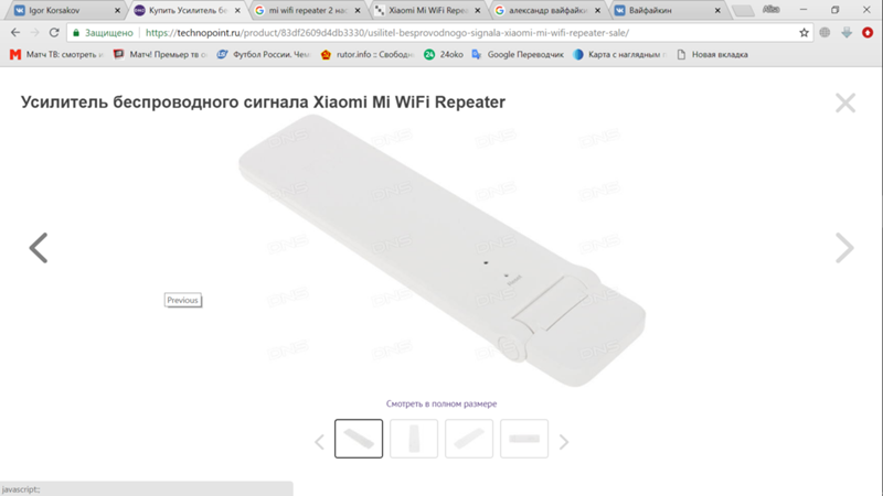 Что-то у меня не получается с настройкой репитера Wi-Fi Xiaomi Mi Amplifier - программа Mi Home, что я скачала с Play