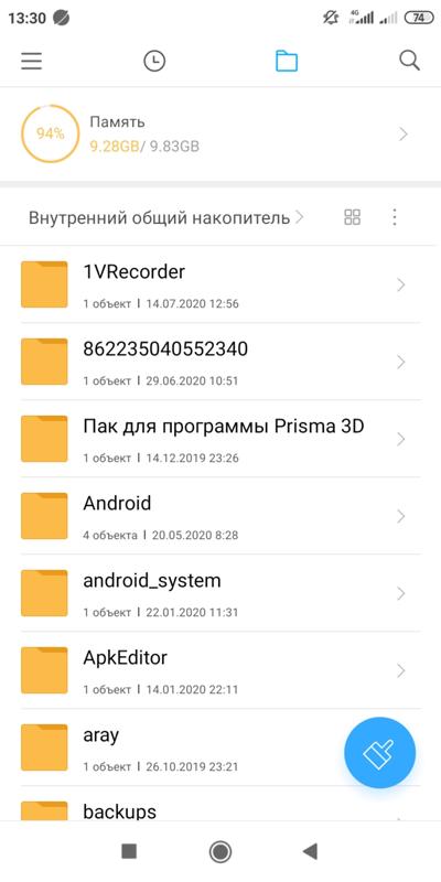 Что делать с моим смартфоном Xiaomi Redmi 7A