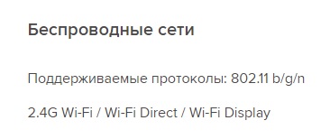 Как сделать чтоб телефон Redmi 8 снова стал видеть сети Wi-Fi 5G