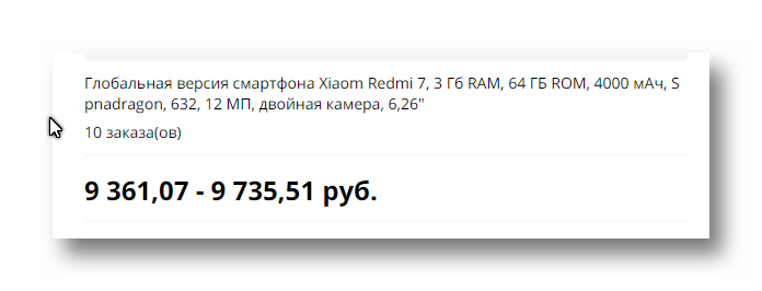 Чего такого есть в Редми 7, что он на 2к дороже Асуса при таких характеристиках - 1