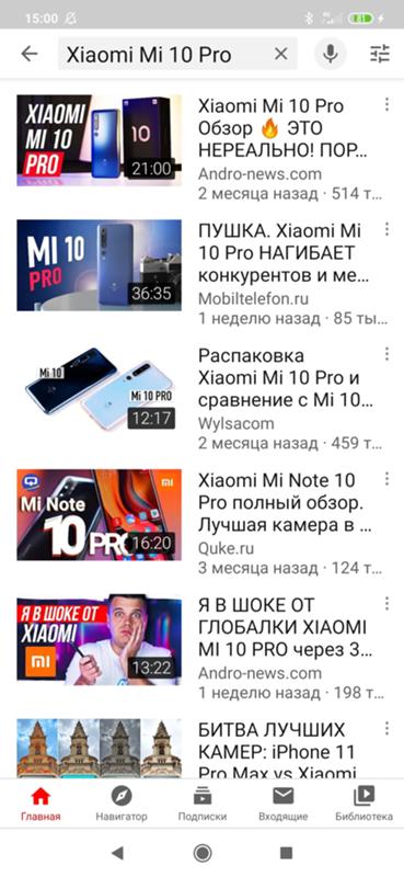 Стоит ли покупать Xiaomi Mi 10 Pro