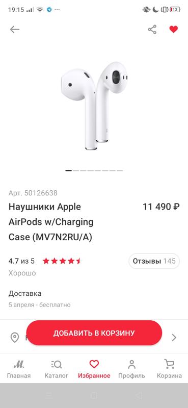 Какие наушники лучше AirPods или Xiaomi Mi Basic - 1