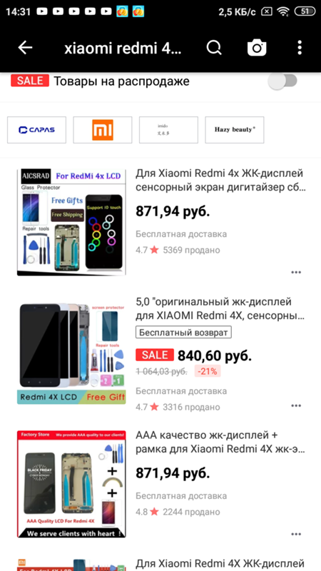 Сколько стоит новый екран и замена его xiomi redmi 4