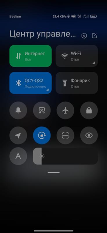 Пришла обнова MIUI 12. Я рад, это явно лучше, чем было, но почему они косят под айфон