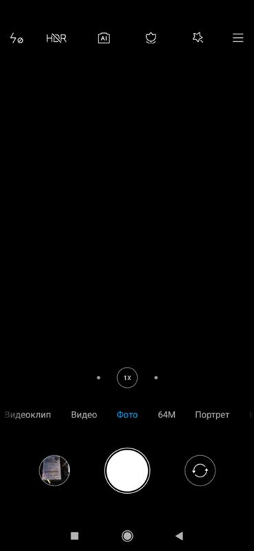 Проблема камерой, у телефон Xiaomi