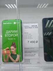 Телефон xiaomi redmi 7а 16 в подарок