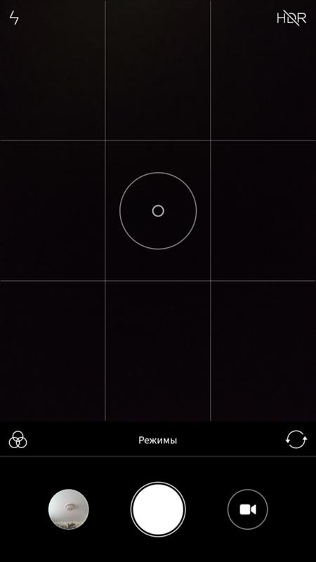 Как изменить камеру на xiaomi redmi 4x