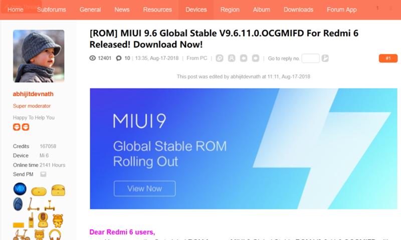 Xiaomi Redmi 6. Реально ли вернуть MIUI 9 после обновления до 10