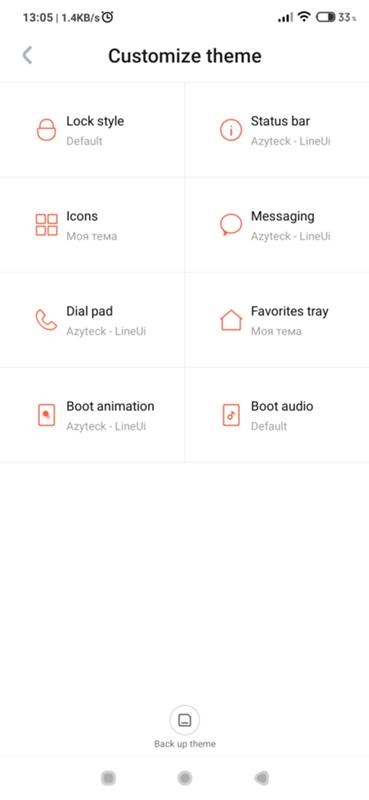 Не удается установить загрузочную мелодию boot sound Redmi Note 8T, MIUI 11 - 1