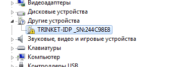 Откладка USB на Xiaomi redmi note 8T