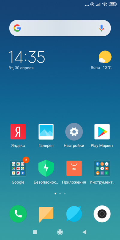 Шрифт часов виджет miui 9.6 - Xiaomi redmi 6