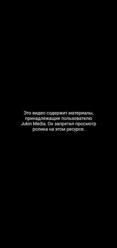 Xiaomi 8 не воспроизводит видео