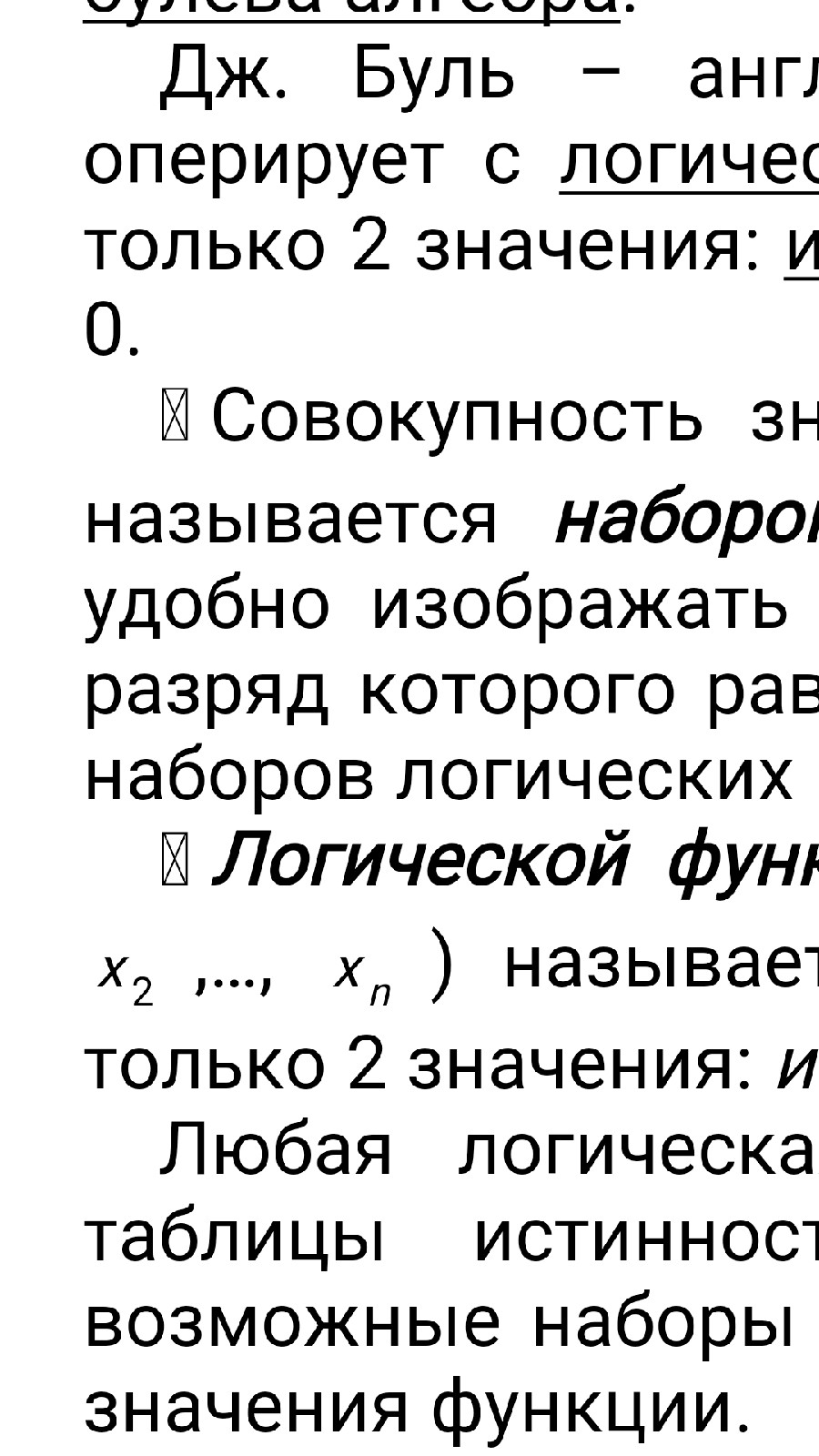 Не показываются знаки на Xiaomi - xiaomiru.org