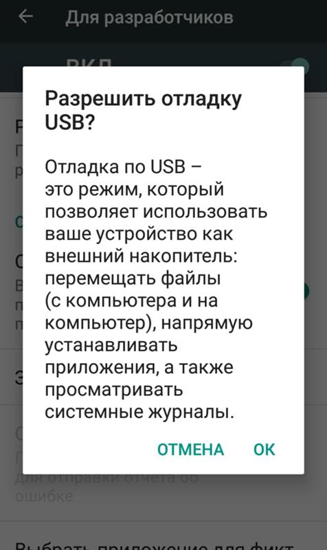 У меня мобилник XIOMI REDMI NOTE 8. От него не возможно отправит файлы в компютер. Кто знает прошу помоч