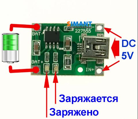 Зарядка AirDots redmi без кейса - 2