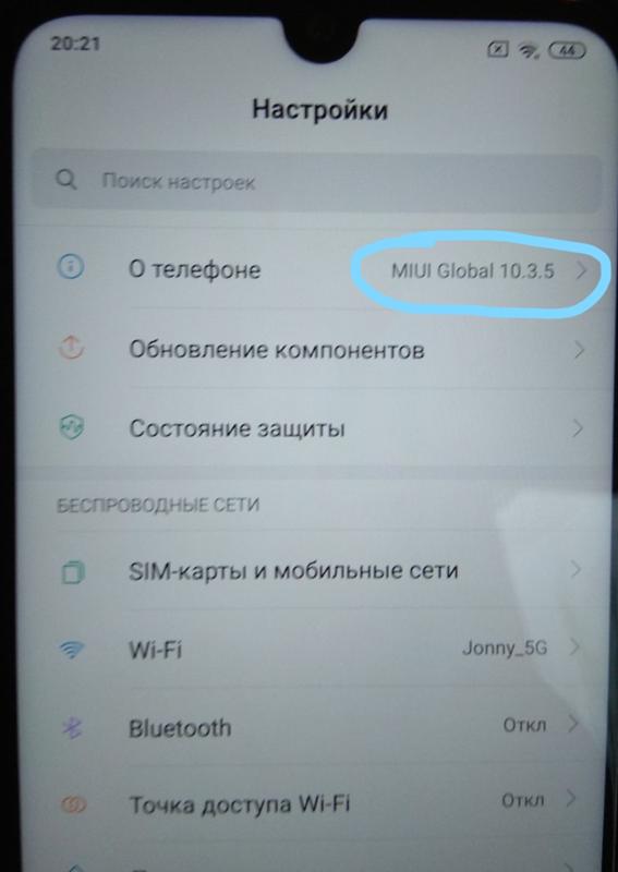 Помогите с xiaomi redmi 7