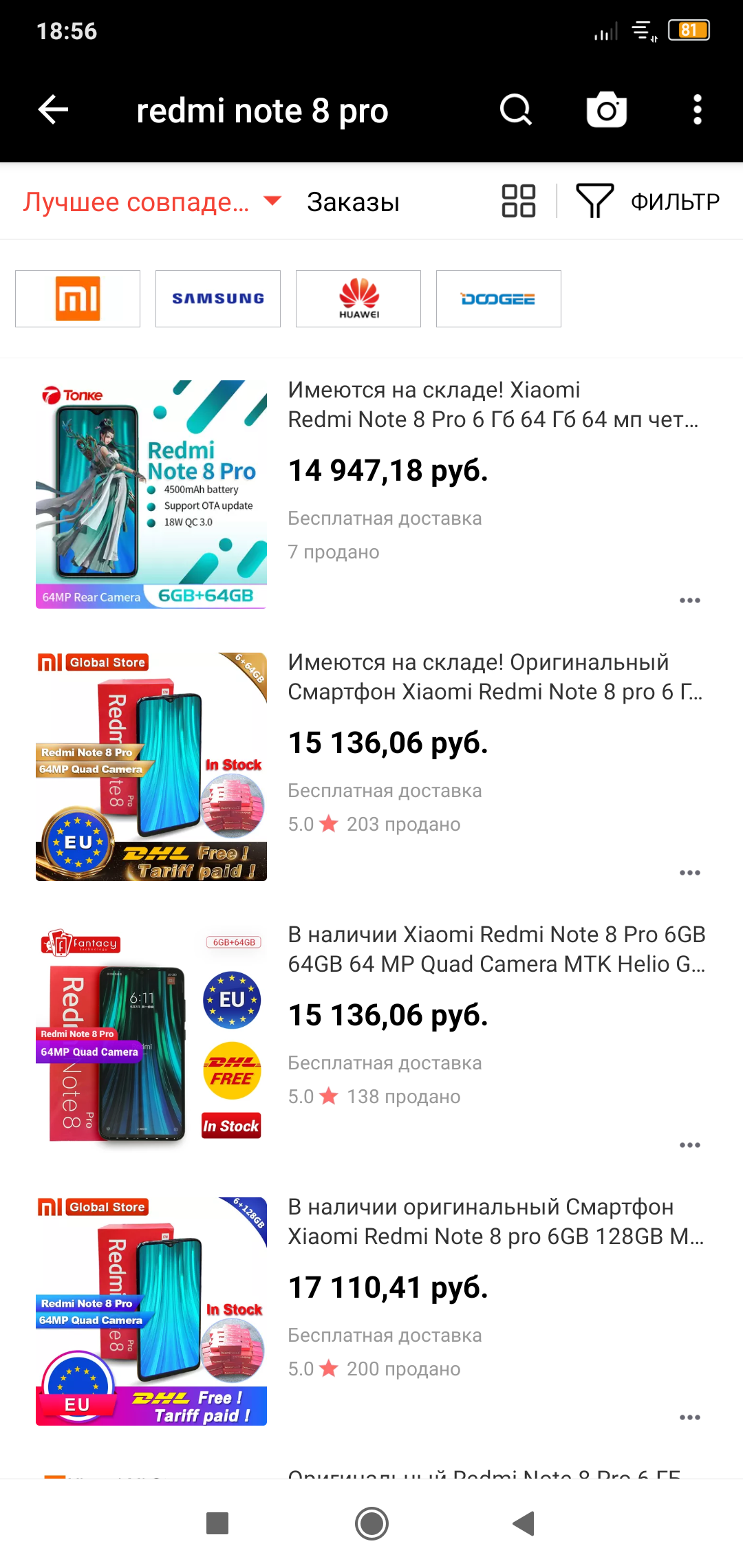 Когда выйдет глобальная версия Redmi note 8 pro