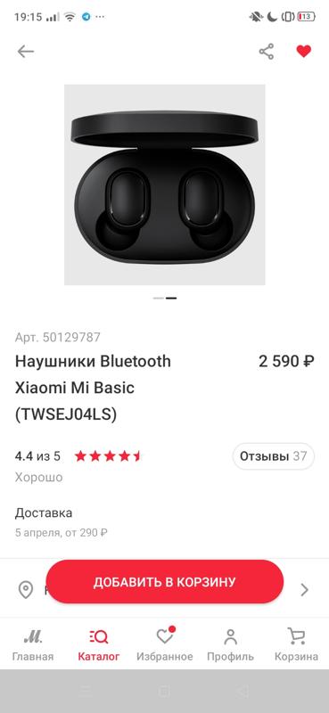 Какие наушники лучше AirPods или Xiaomi Mi Basic