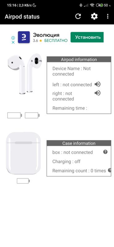 Как узнать заряд наушников блютуз