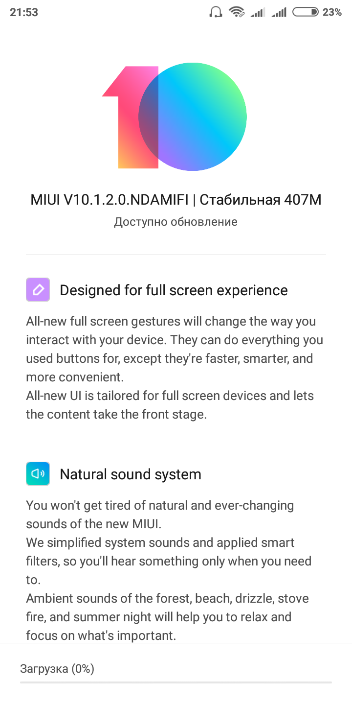 ТЕЛЕФОН СЯОМИ НЕ ОБНОВЛЯЕТСЯ - xiaomiru.org