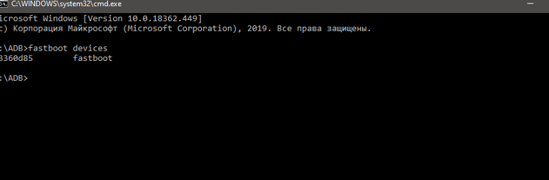 Пытаюсь установить twrp на redmi note 5, но всё время выходит ошибка, что делать