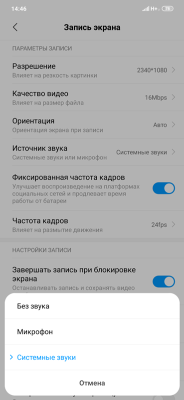 Вопрос про смартона сяоми ми макс 3