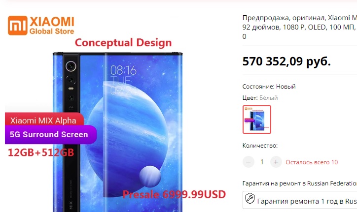 Какой у Xiaomi самый лучший смартфон и планшет