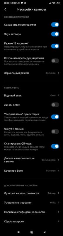 Xiaomi Redmi Note 8 Pro, проблема с камерой