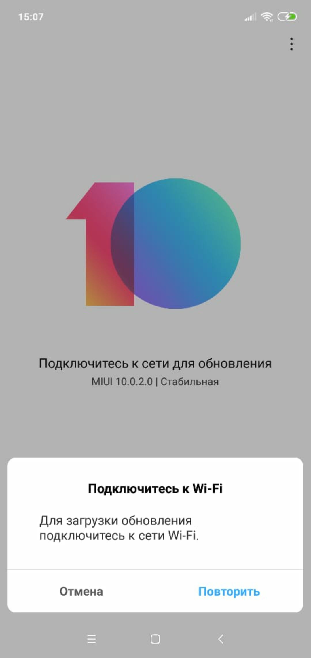 Не обновляет прошивку Xiaomi redmi 6 pro
