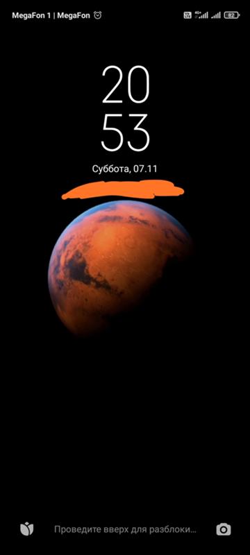 Помогите убрать этот текст на экране блокировки Xiaomi