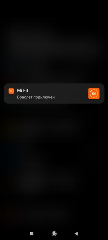 Пропадает выдвижное меню Redmi note 9s