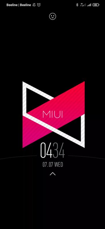 Miui тема. Подскажите. Для xiaomi