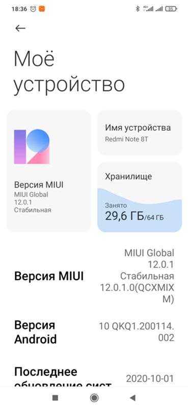 Смартфон Xiaomi. Автоматическая запись разговора