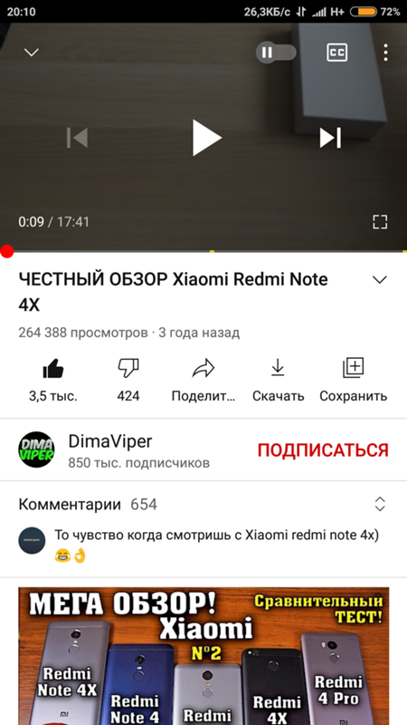 Почему у меня на Xiaomi redmi note 4x стал ютуб какой-то чёрный и лайки стали чёрным цветом, а раньше были синие лайки