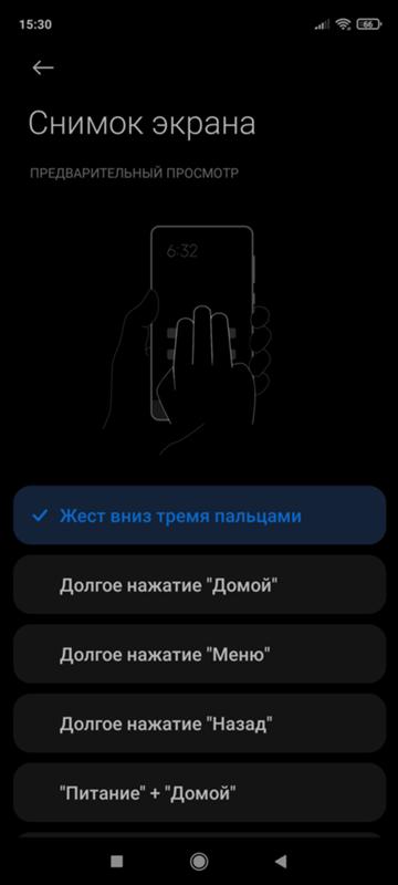 Сяоми редми клавиатура