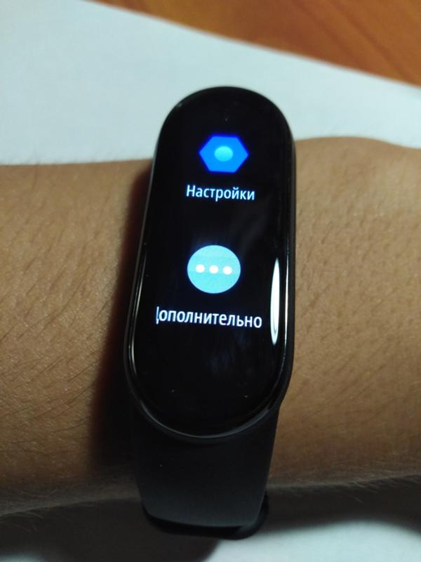 Вопрос по настройки Xiaomi Mi Band 6 - 1