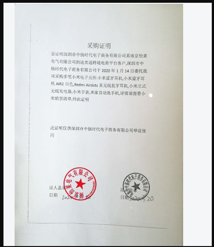 Помогите определить оригинальные ли это наушники или подделка. Redmi AirDots 2 - 10