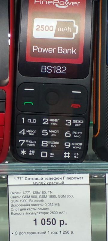 Смарт для тестя. У него сдох старенький Сяоми Mi5s. Не разбираюсь в новинках